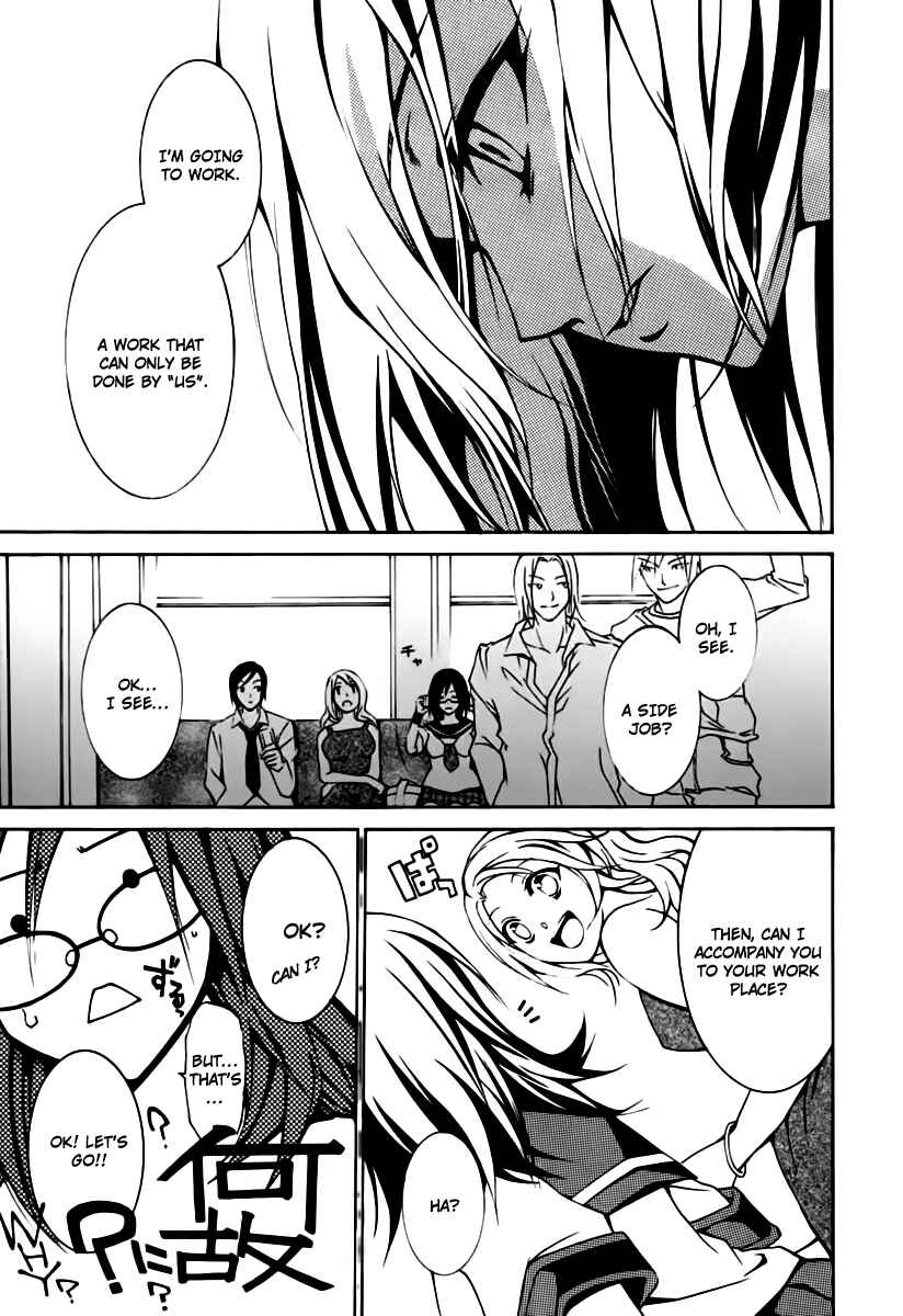 Page 12 Chapter 1 Execution Girl