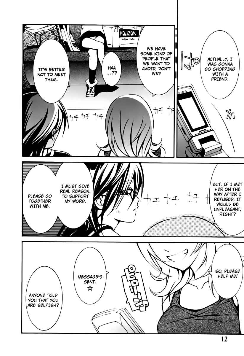 Page 13 Chapter 1 Execution Girl