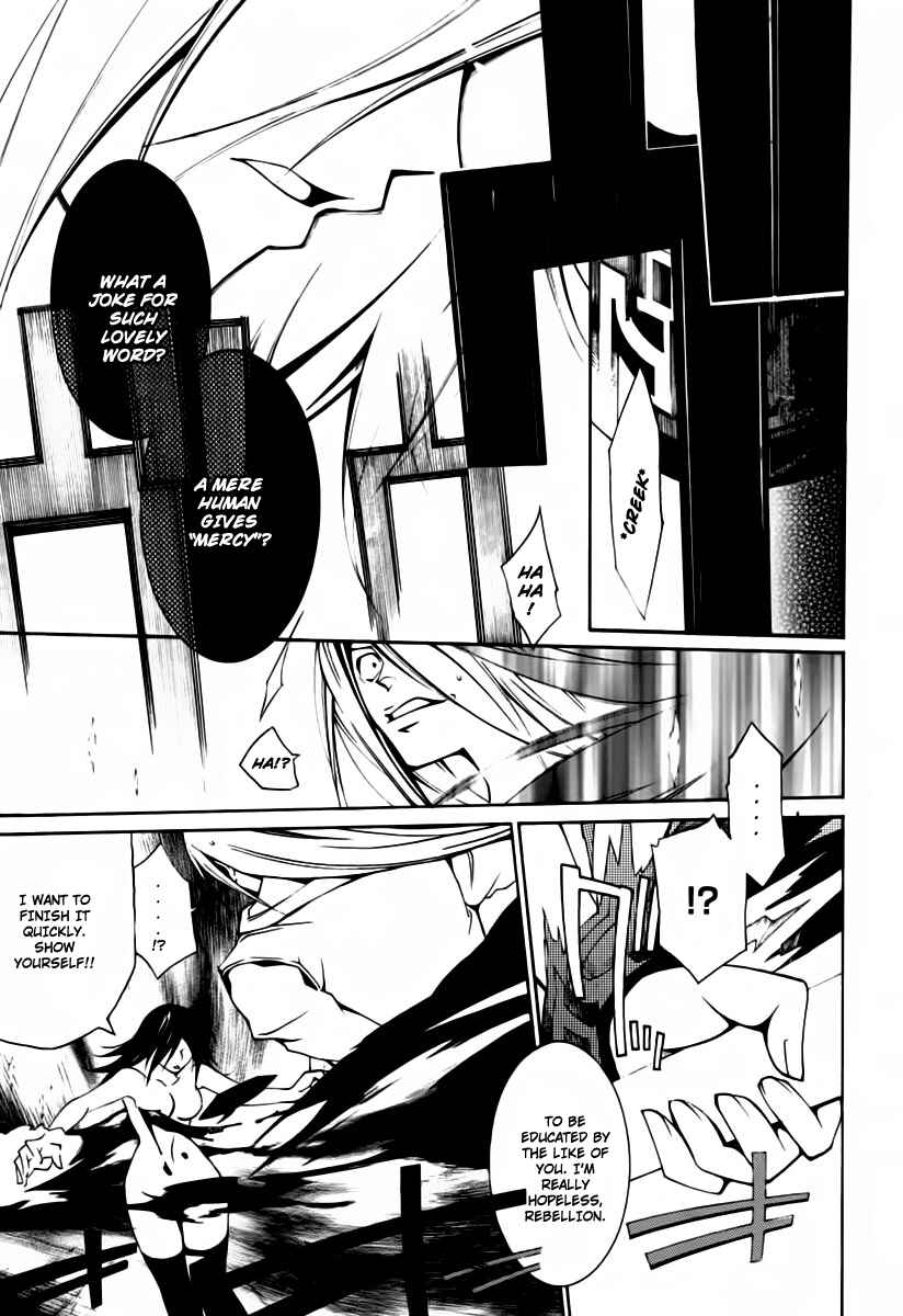 Page 32 Chapter 1 Execution Girl