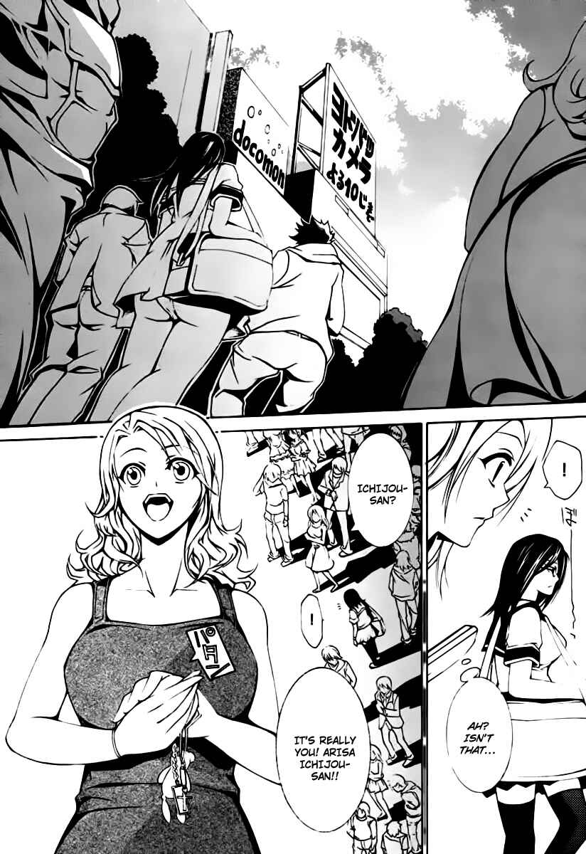 Page 9 Chapter 1 Execution Girl