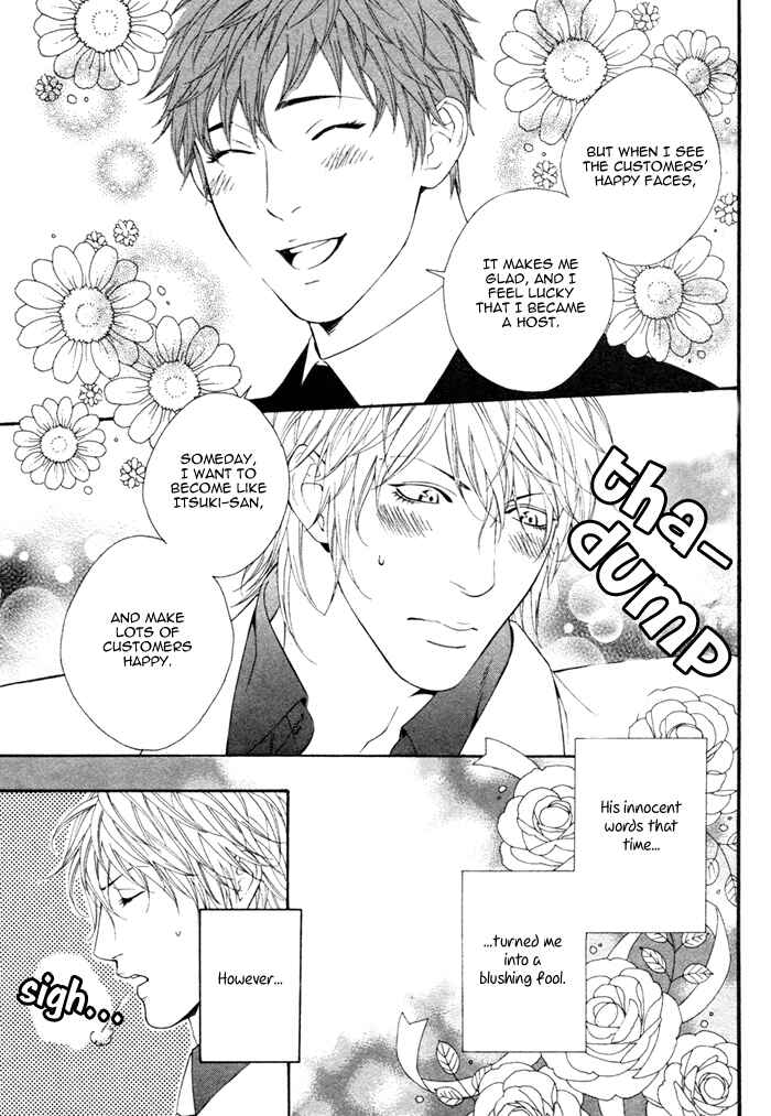Page 10 Chapter Unknown_4fc8 Ichizude Karen na Ore-sama