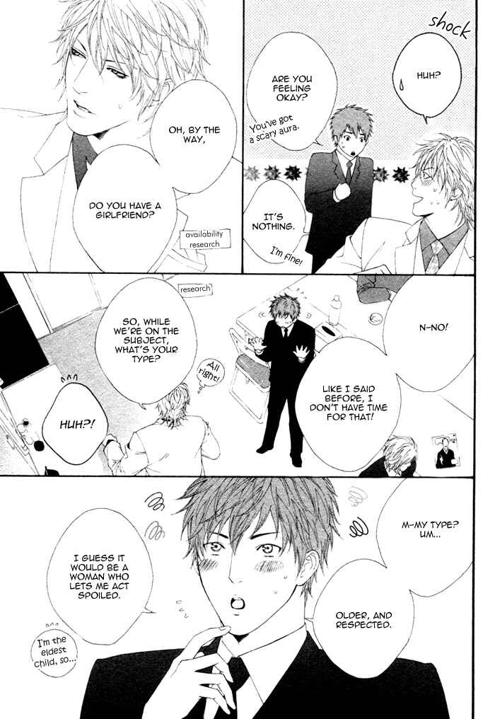 Page 12 Chapter Unknown_4fc8 Ichizude Karen na Ore-sama