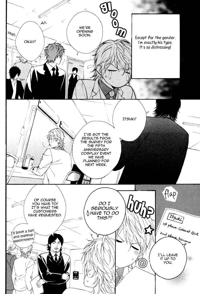 Page 13 Chapter Unknown_4fc8 Ichizude Karen na Ore-sama