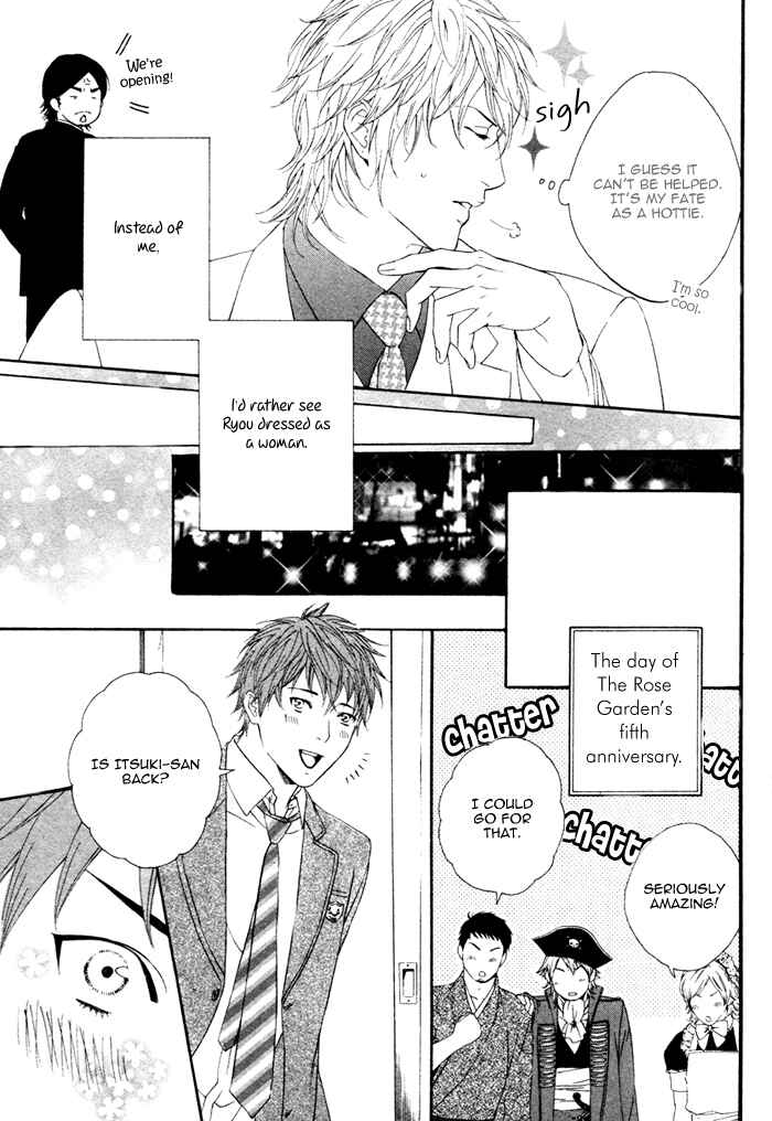 Page 14 Chapter Unknown_4fc8 Ichizude Karen na Ore-sama