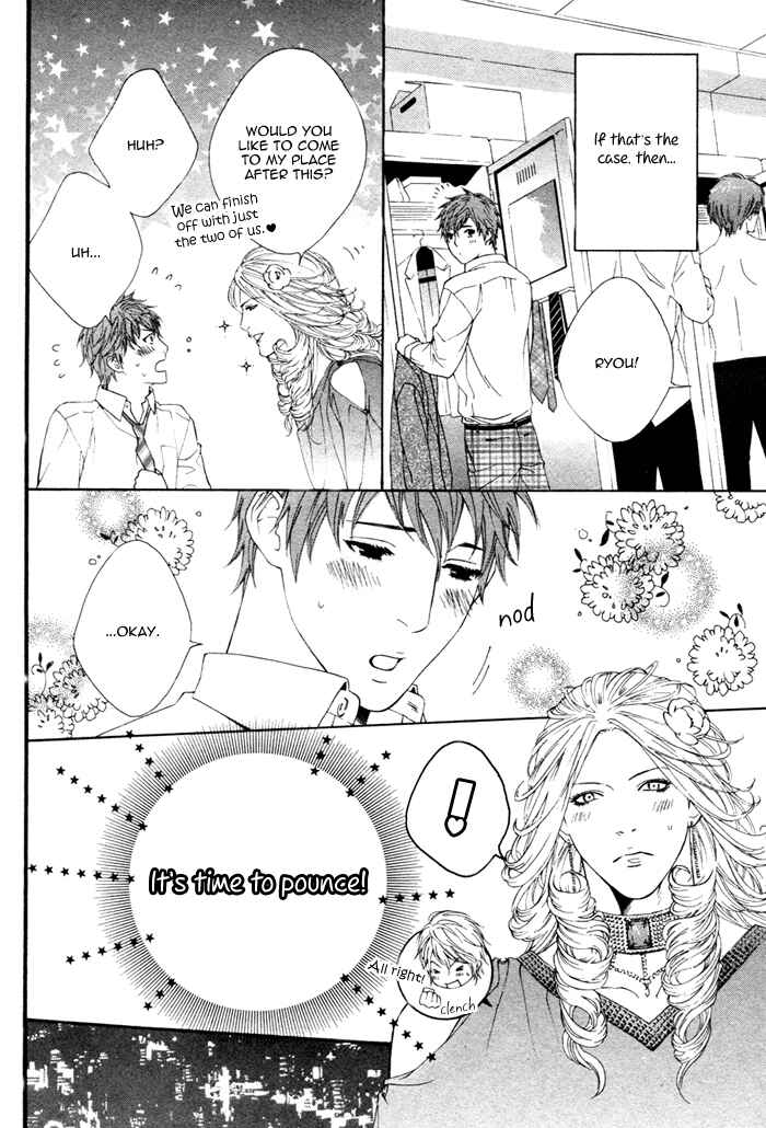 Page 17 Chapter Unknown_4fc8 Ichizude Karen na Ore-sama