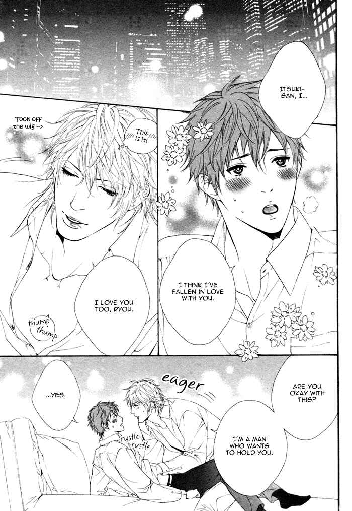 Page 18 Chapter Unknown_4fc8 Ichizude Karen na Ore-sama