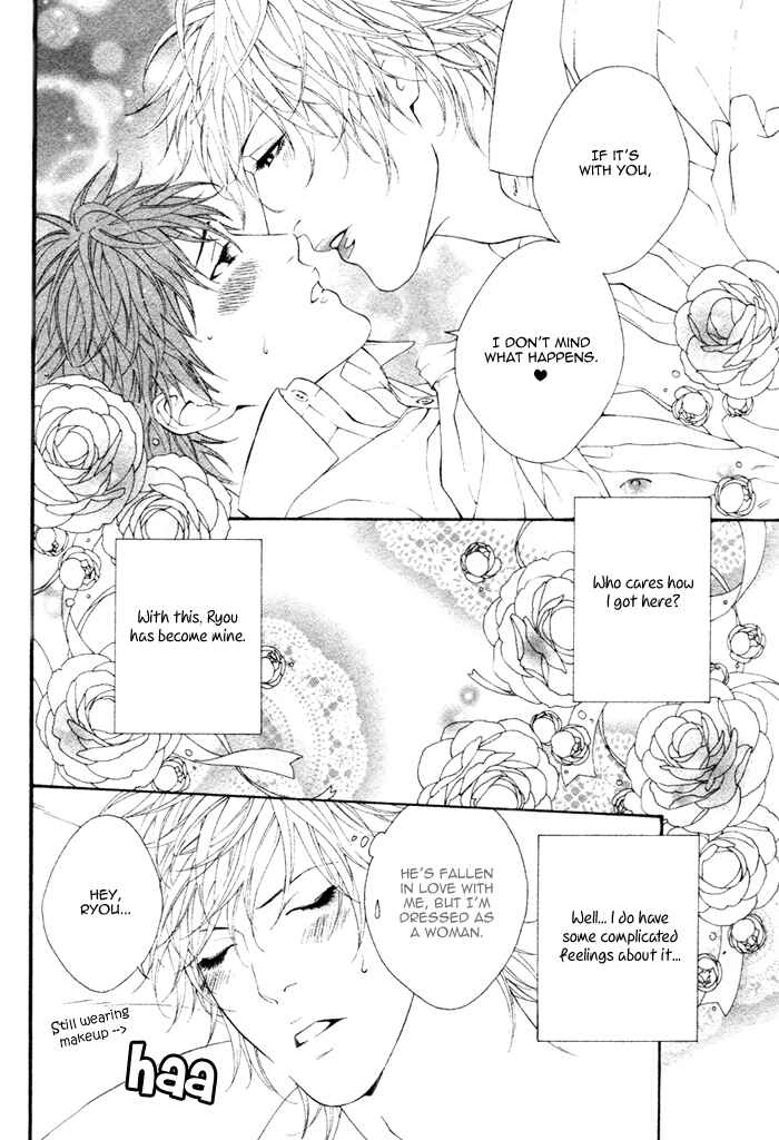 Page 19 Chapter Unknown_4fc8 Ichizude Karen na Ore-sama