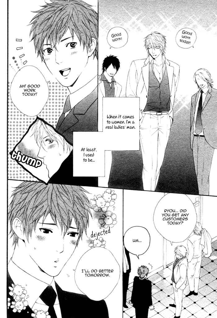 Page 7 Chapter Unknown_4fc8 Ichizude Karen na Ore-sama