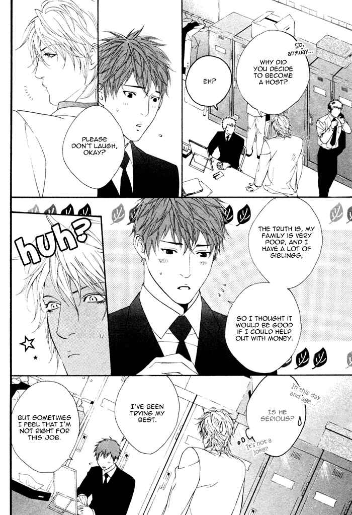 Page 9 Chapter Unknown_4fc8 Ichizude Karen na Ore-sama