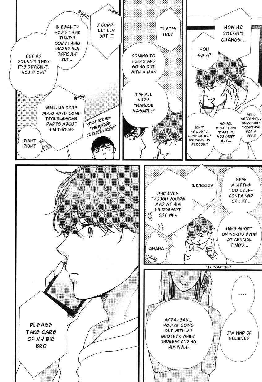 Page 5 Chapter 5 Tatoeba Konna Koi no Hanashi