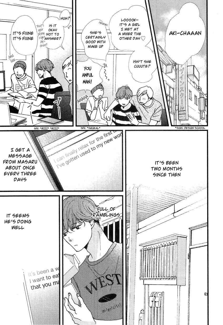 Page 8 Chapter 5 Tatoeba Konna Koi no Hanashi