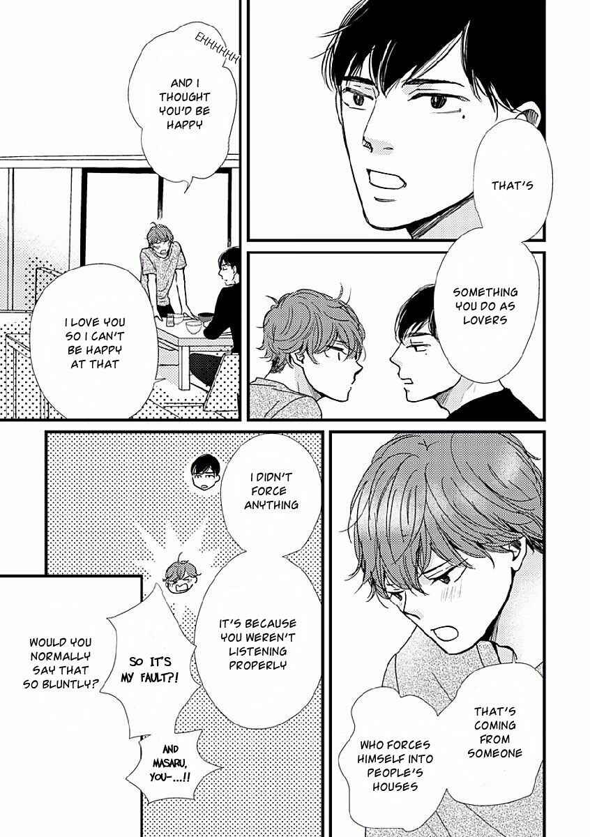Page 17 Chapter 2 Tatoeba Konna Koi no Hanashi