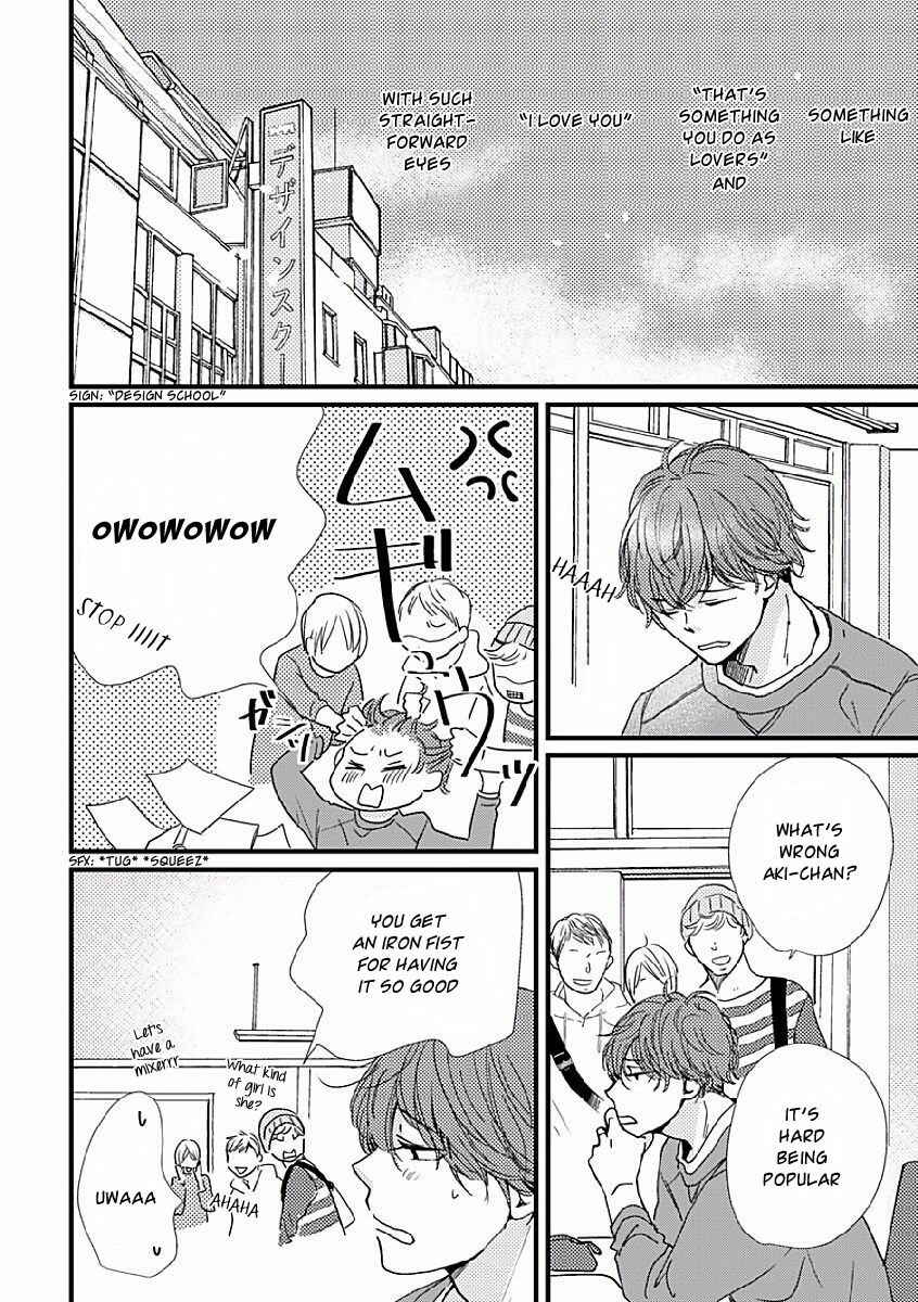 Page 18 Chapter 2 Tatoeba Konna Koi no Hanashi