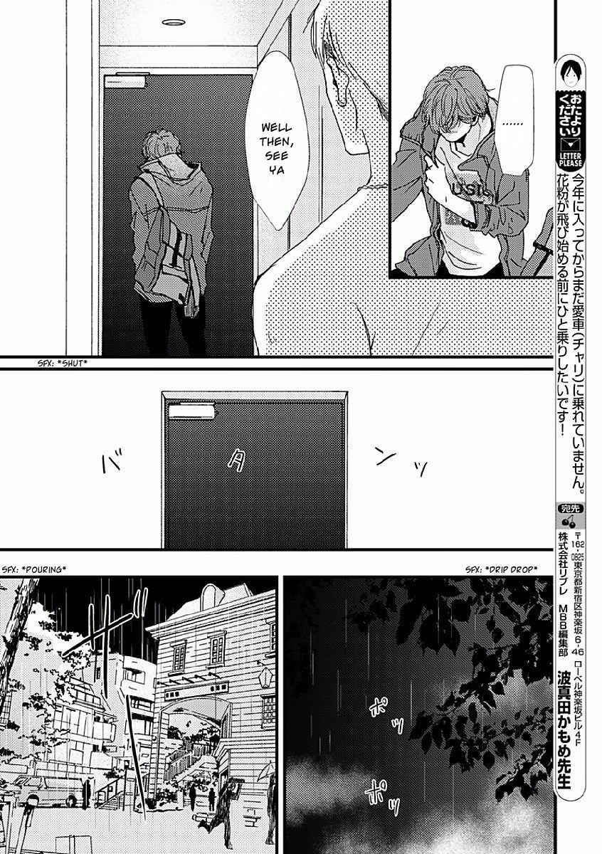 Page 22 Chapter 2 Tatoeba Konna Koi no Hanashi