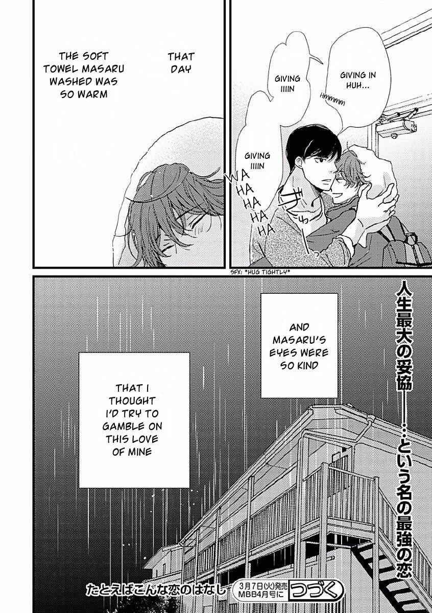 Page 32 Chapter 2 Tatoeba Konna Koi no Hanashi