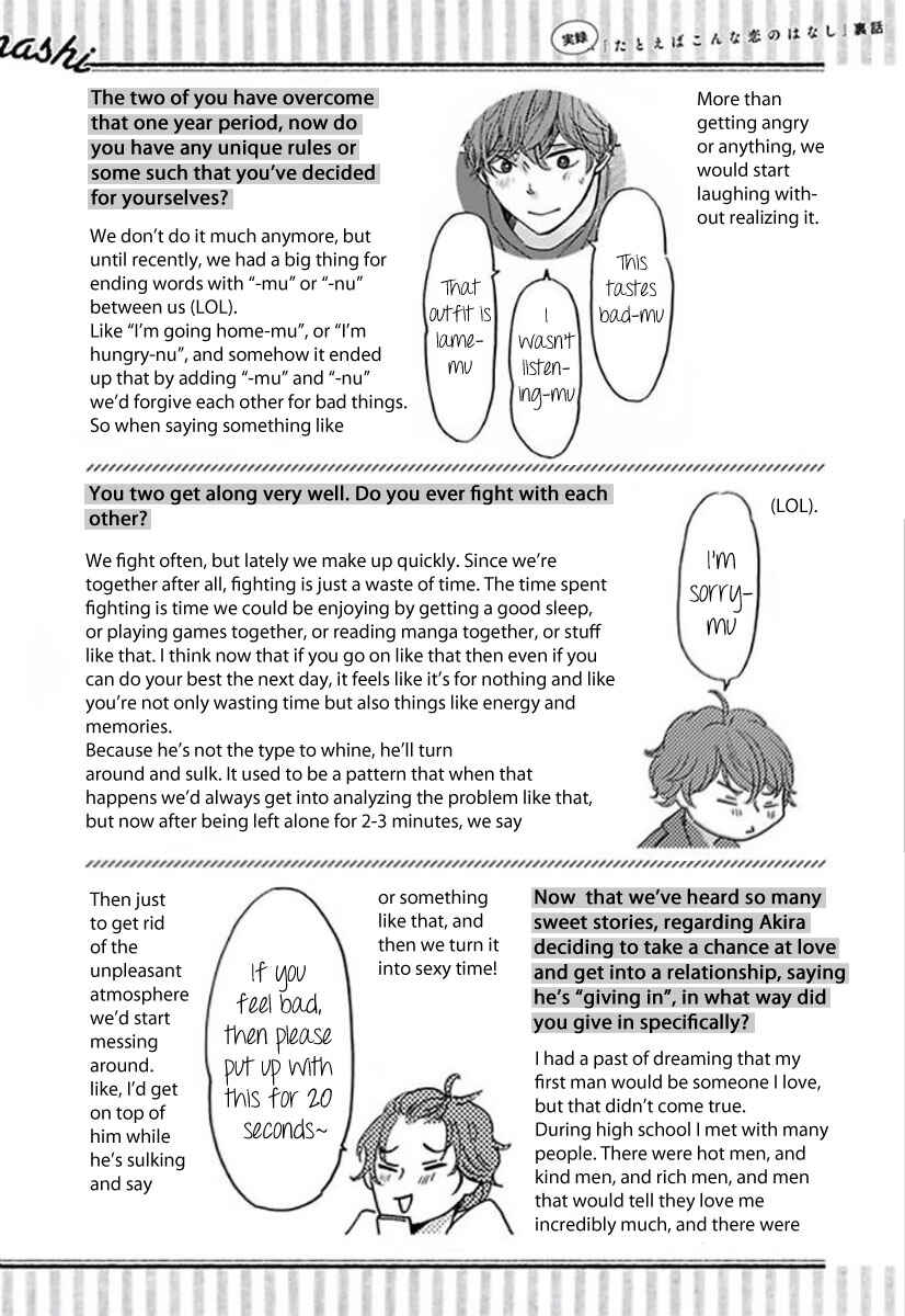 Page 12 Chapter 5.5 Tatoeba Konna Koi no Hanashi