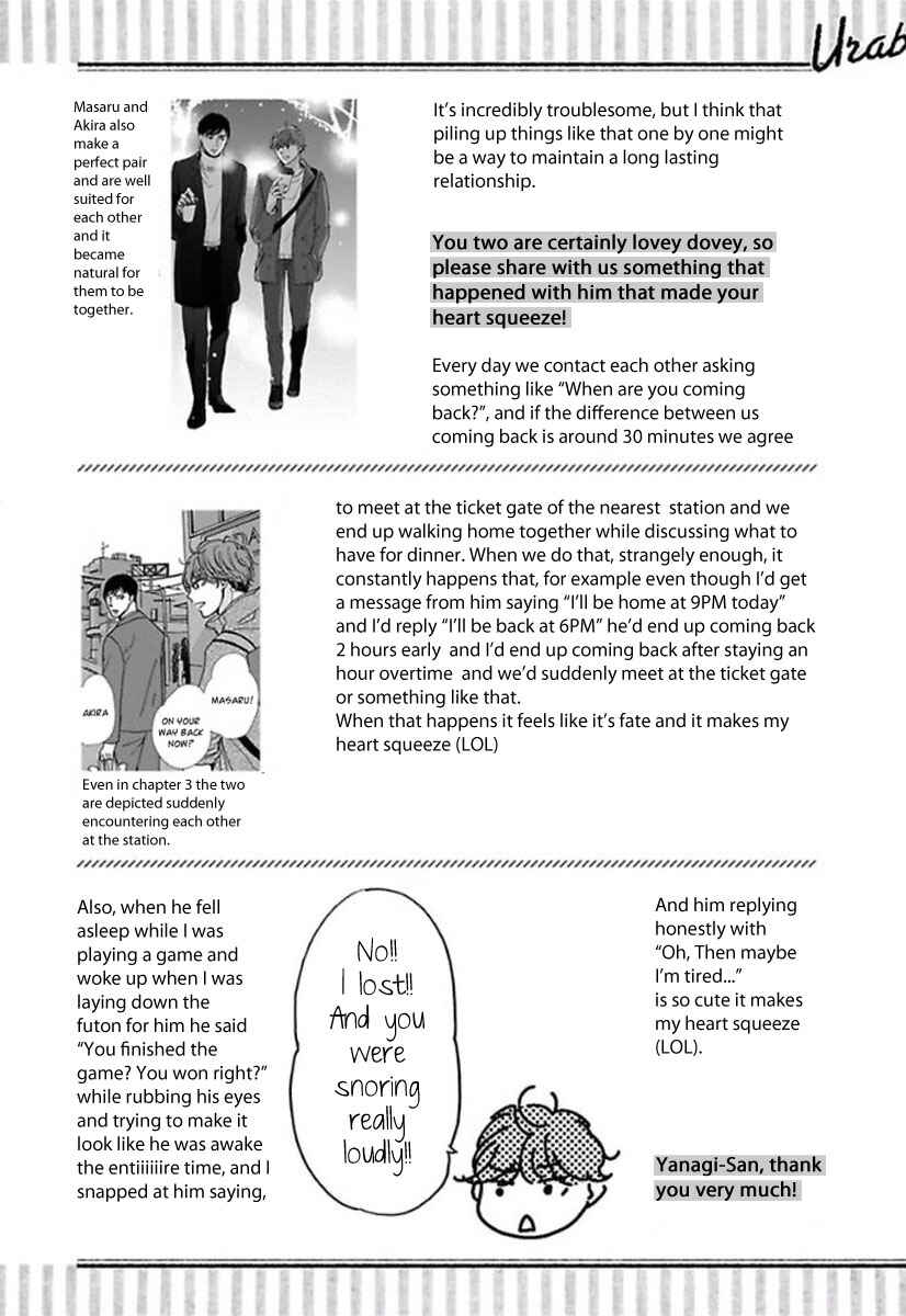 Page 15 Chapter 5.5 Tatoeba Konna Koi no Hanashi