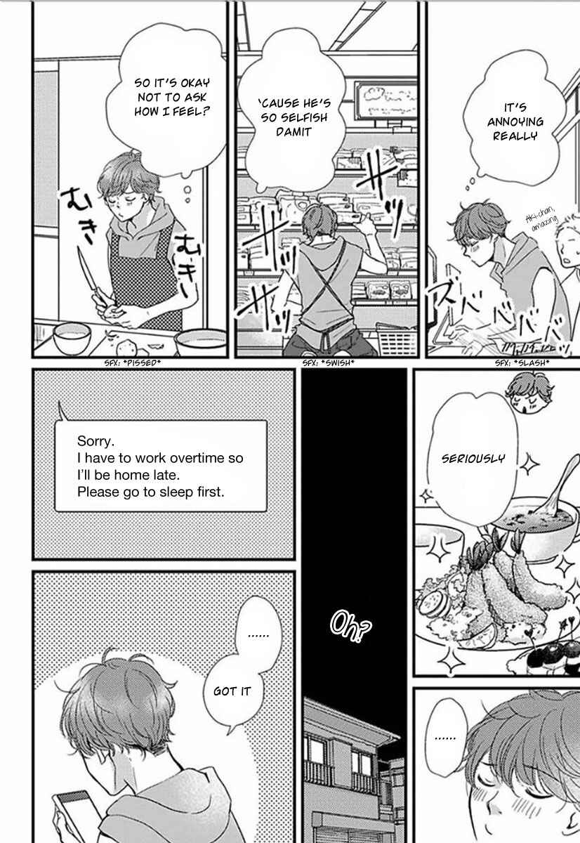 Page 2 Chapter 5.5 Tatoeba Konna Koi no Hanashi