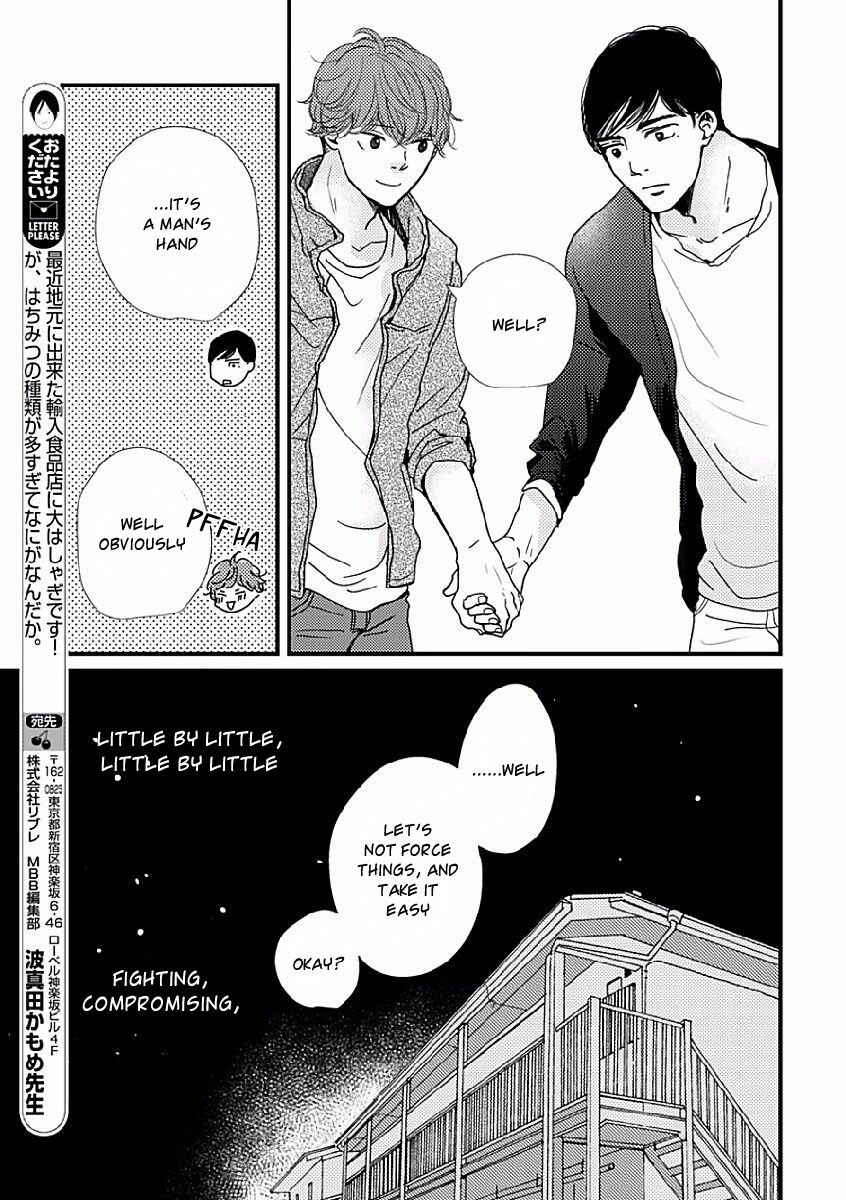 Page 13 Chapter 3 Tatoeba Konna Koi no Hanashi