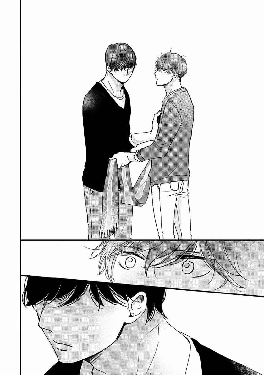 Page 26 Chapter 3 Tatoeba Konna Koi no Hanashi