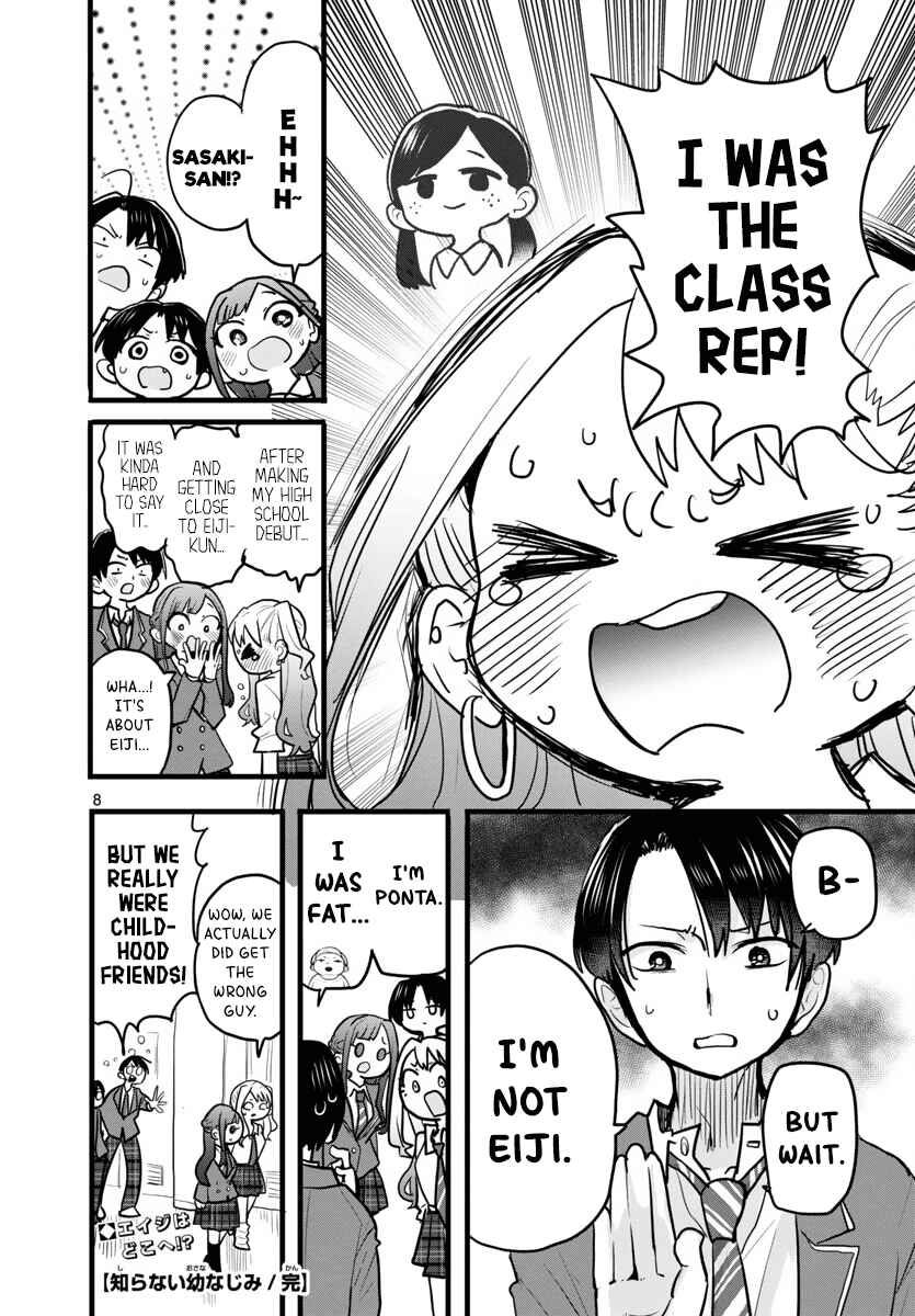 Page 8 Chapter Unknown_9e30 Shiranai Osananajimi