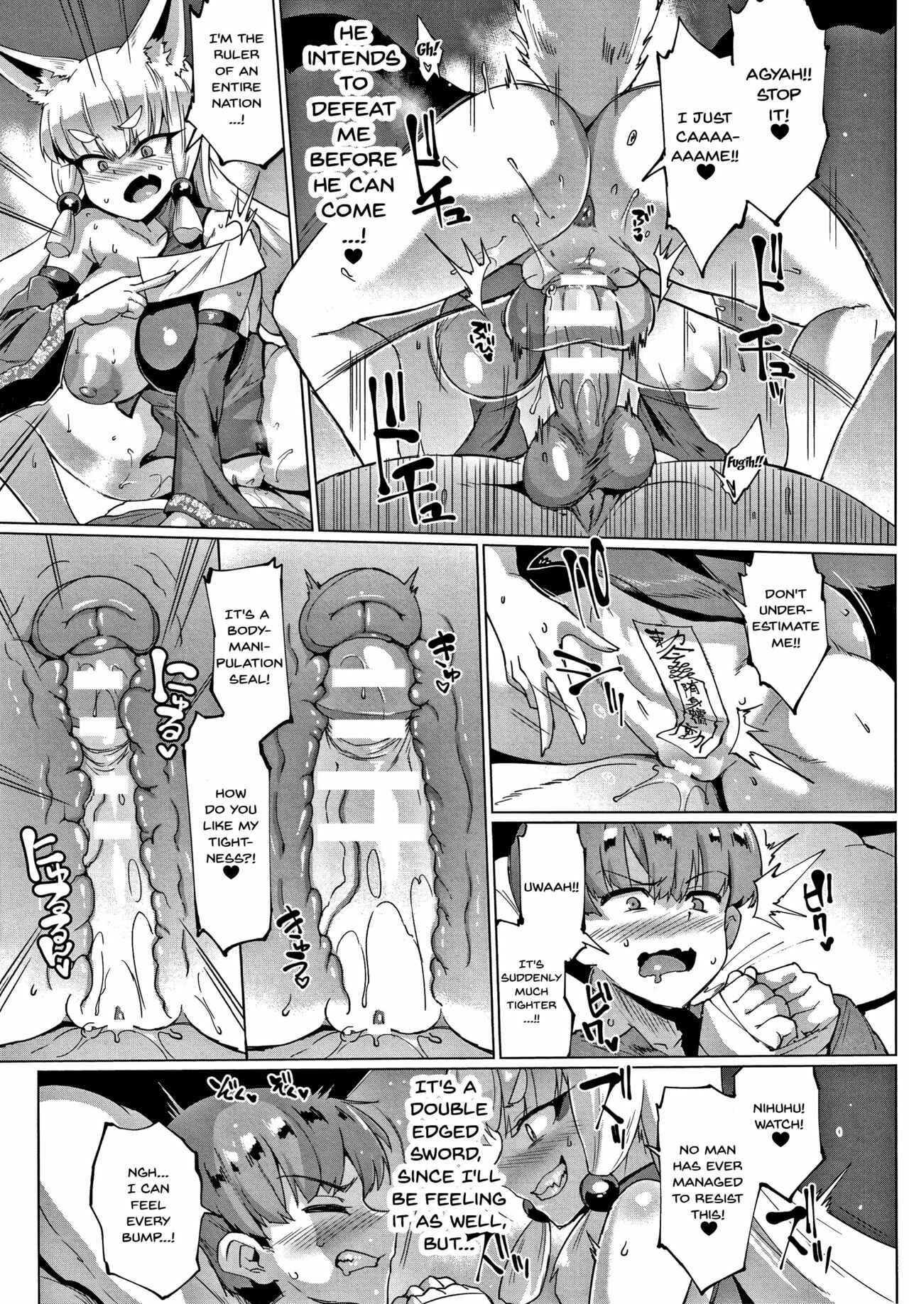 Page 13 Chapter 4 Millennium Slave ~My Lady My Master~