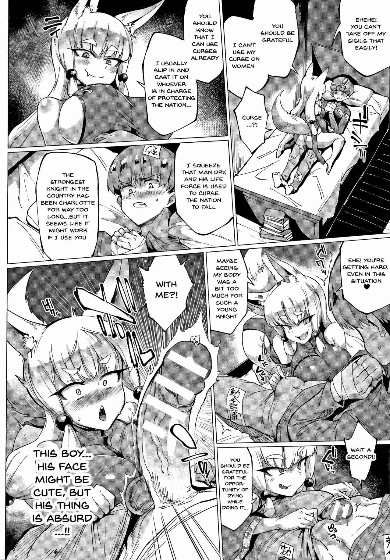Page 6 Chapter 4 Millennium Slave ~My Lady My Master~