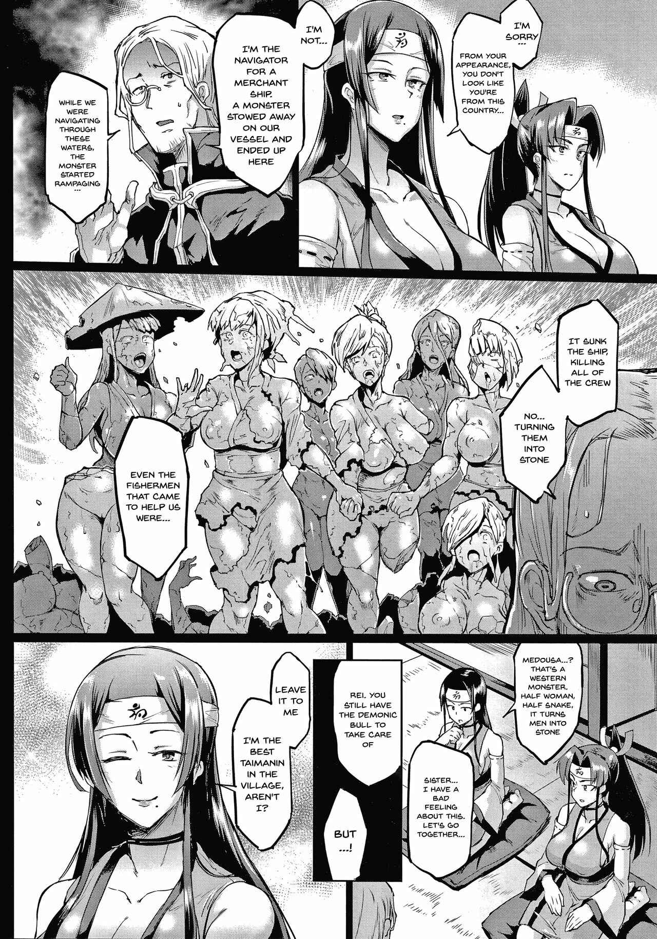Page 2 Chapter 7 Millennium Slave ~My Lady My Master~