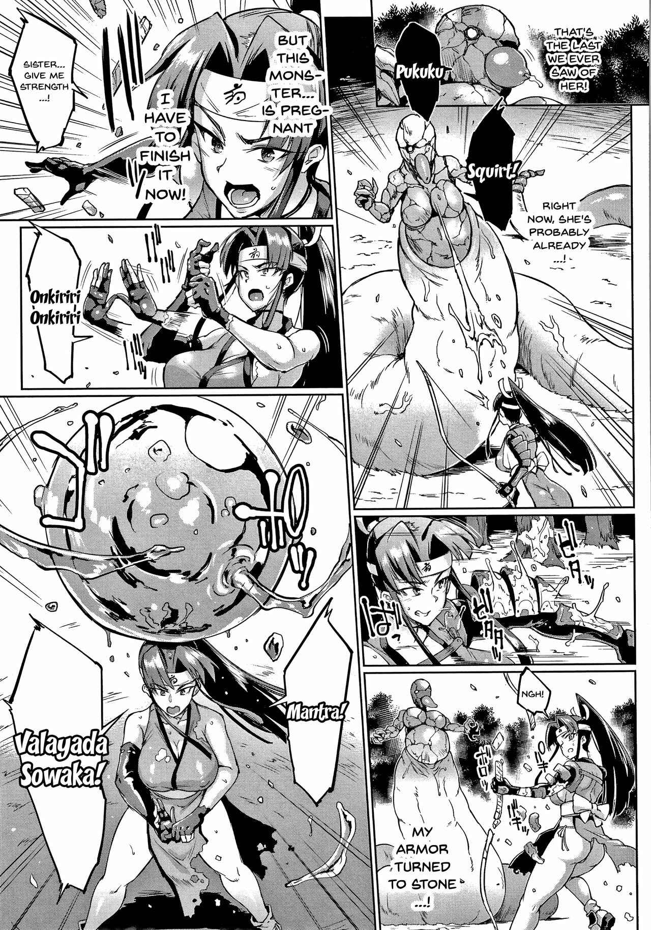Page 3 Chapter 7 Millennium Slave ~My Lady My Master~