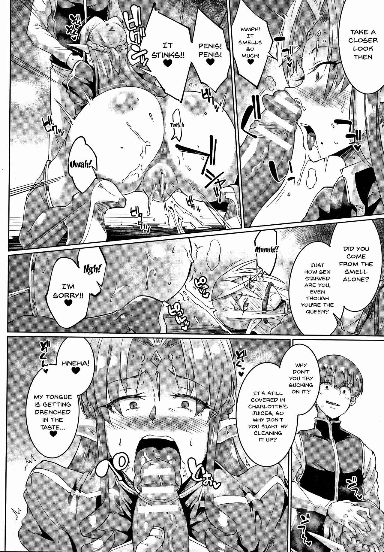 Page 10 Chapter 2 Millennium Slave ~My Lady My Master~