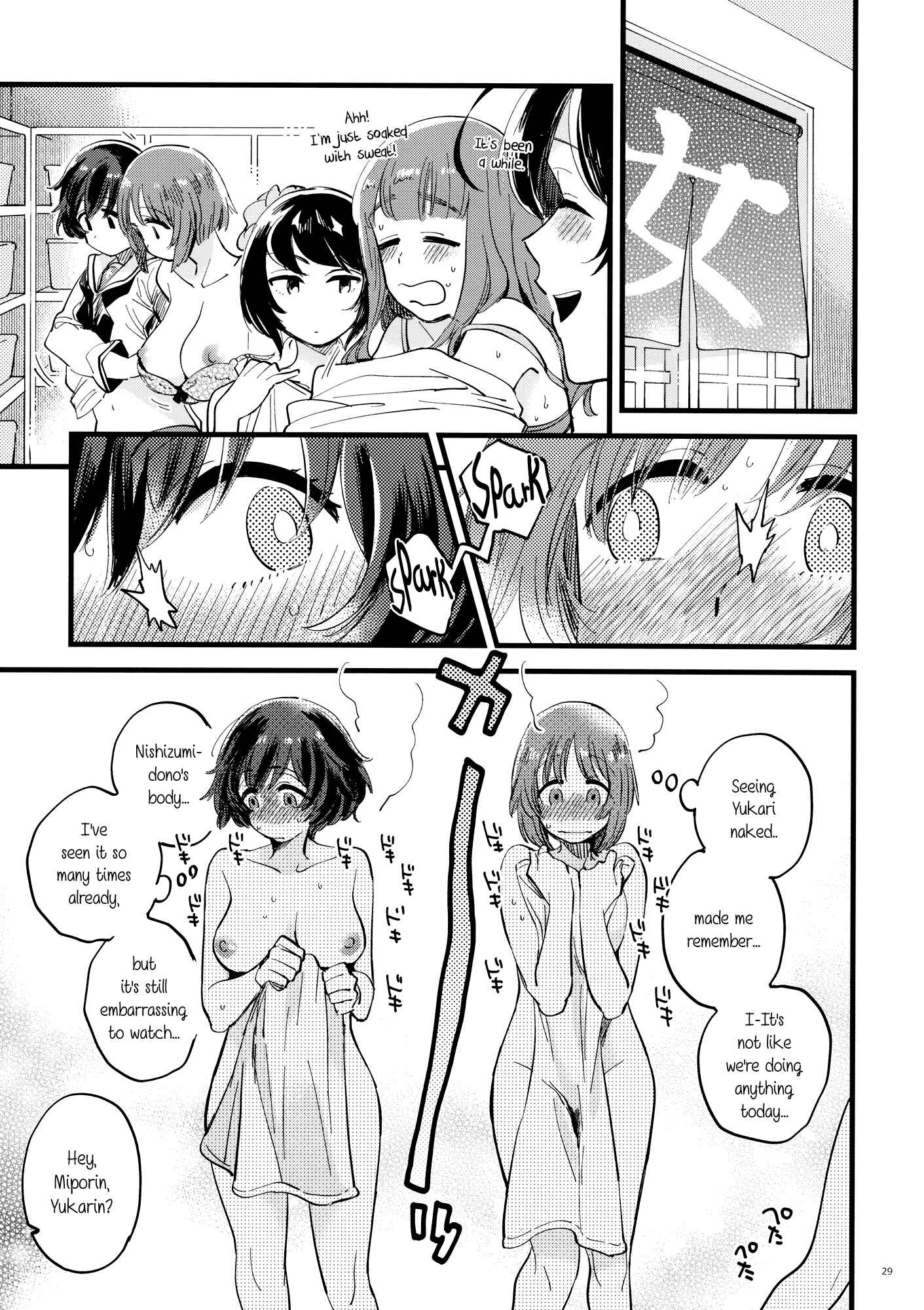 Page 29 Chapter Unknown_3b27 GIRLS und PANZER - Yasashiku, Sawatte, Oku made Furete (Doujinshi)