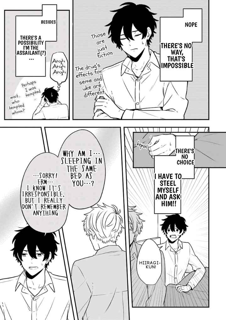 Page 11 Chapter 19 Fudanshi Kazoku