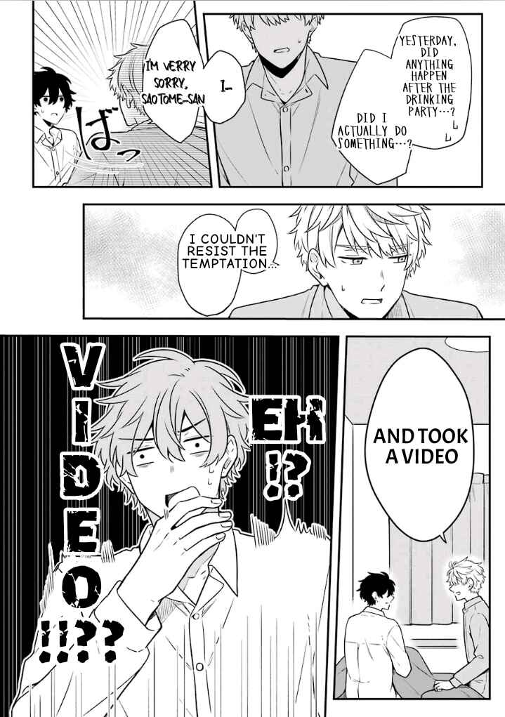 Page 12 Chapter 19 Fudanshi Kazoku