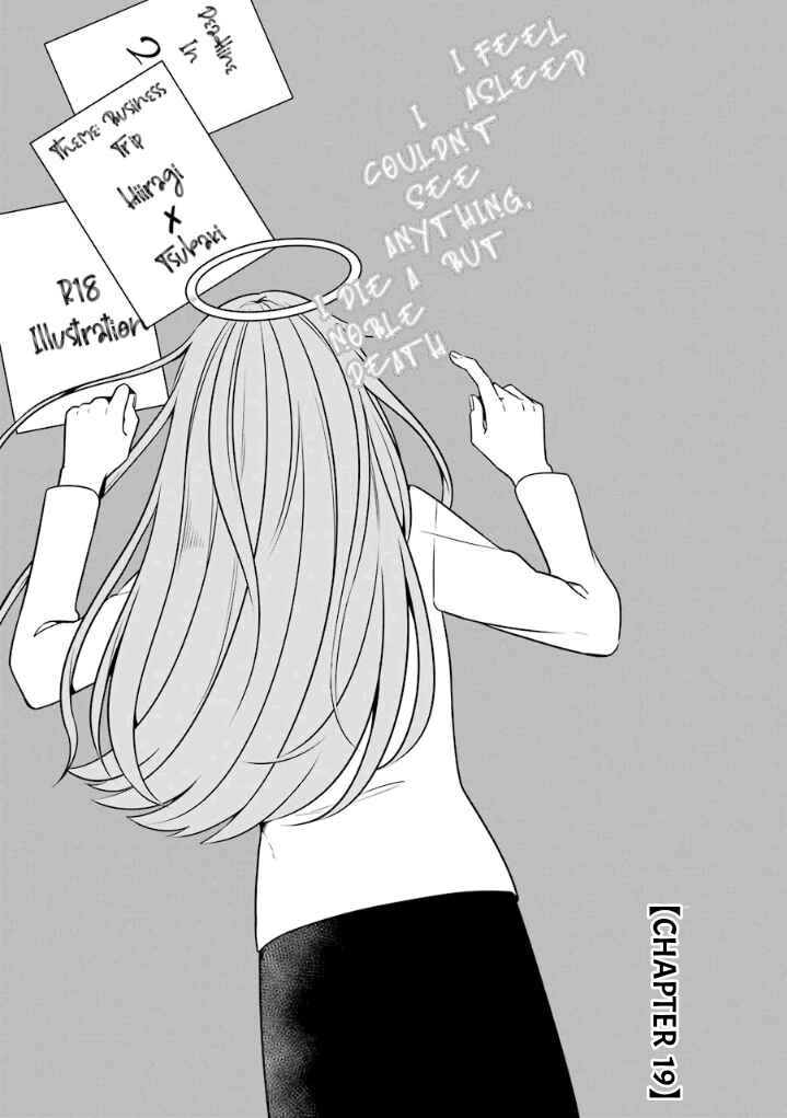 Page 5 Chapter 19 Fudanshi Kazoku