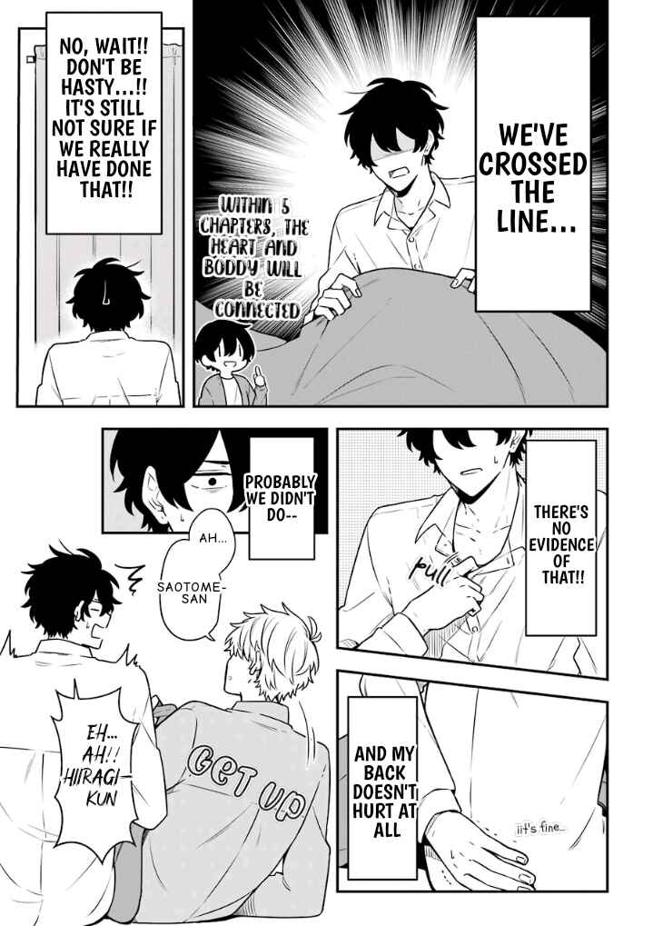 Page 7 Chapter 19 Fudanshi Kazoku