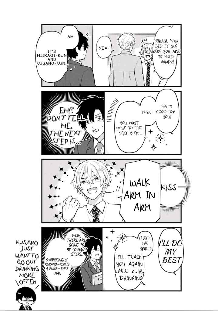 Page 22 Chapter 24 Fudanshi Kazoku