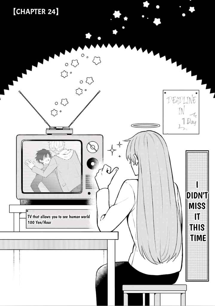 Page 4 Chapter 24 Fudanshi Kazoku
