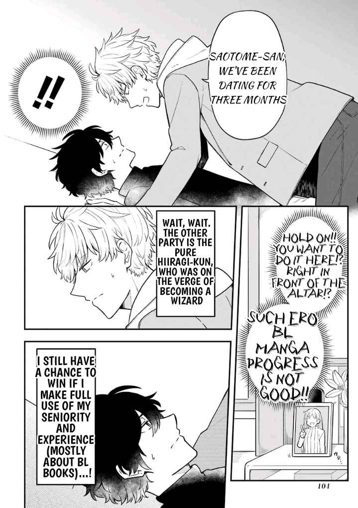 Page 6 Chapter 24 Fudanshi Kazoku