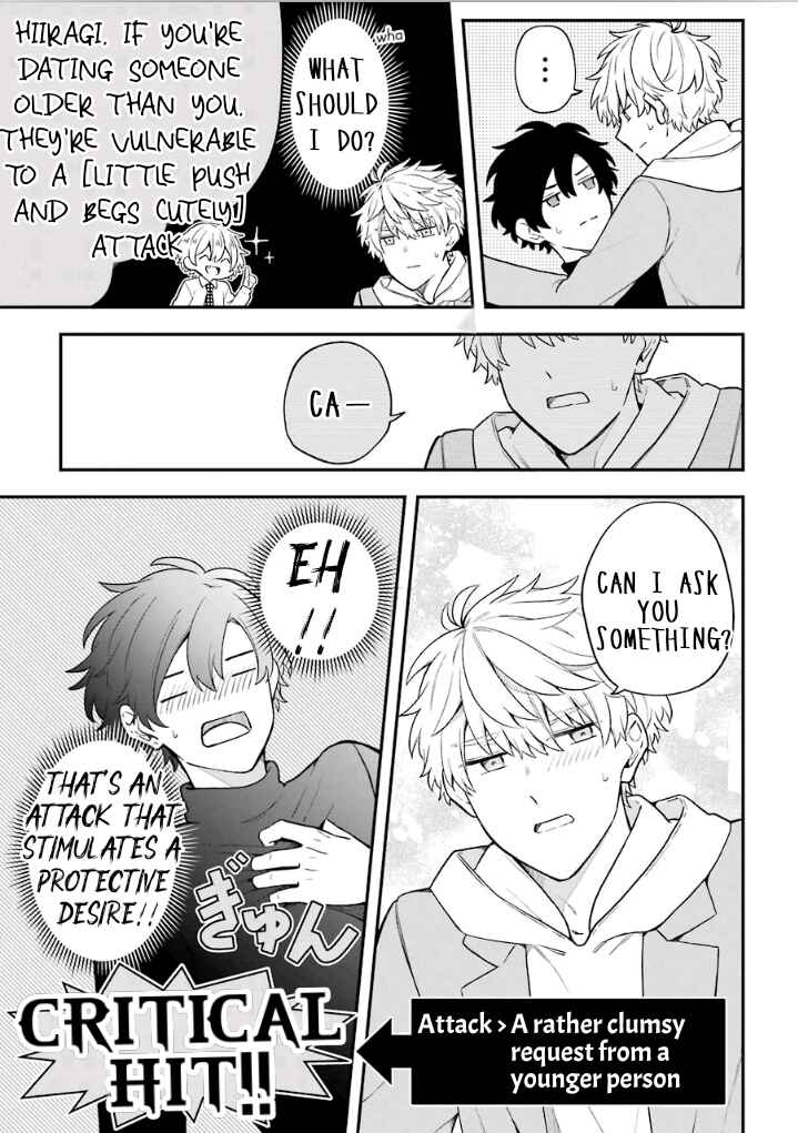 Page 7 Chapter 24 Fudanshi Kazoku