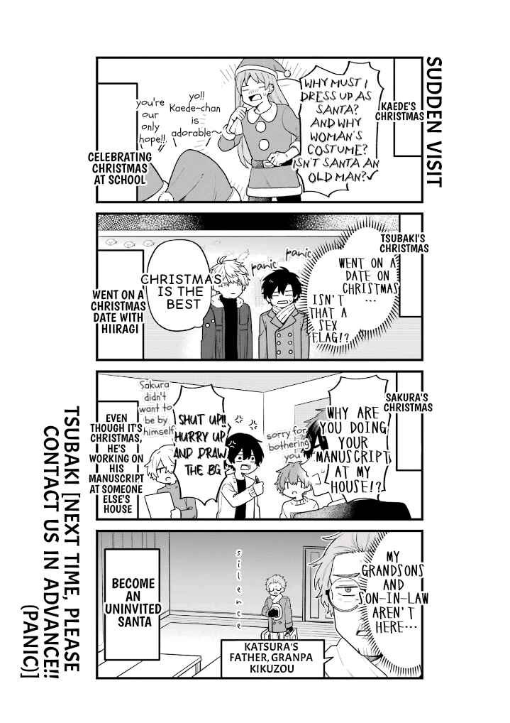 Page 15 Chapter 29.6 Fudanshi Kazoku