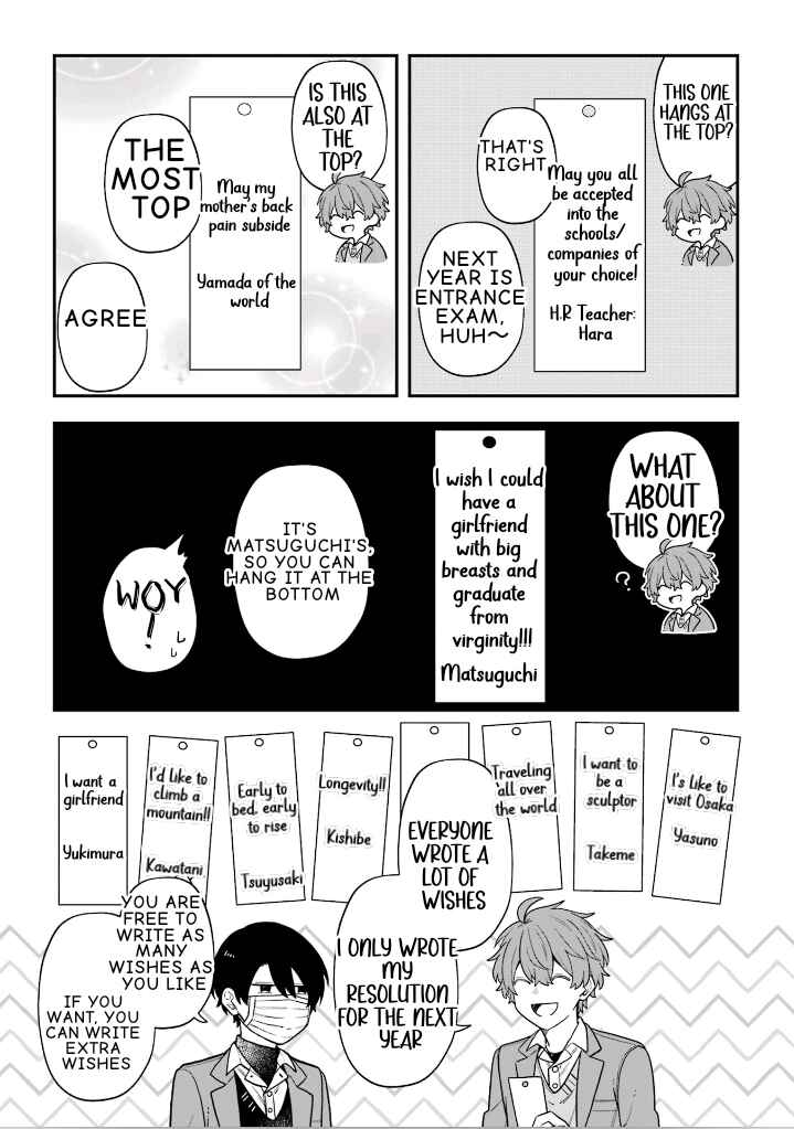 Page 3 Chapter 29.6 Fudanshi Kazoku