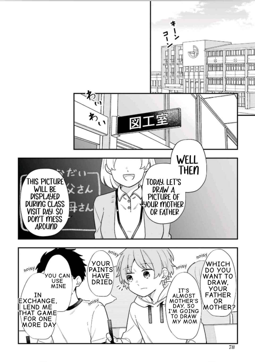 Page 4 Chapter 29.5 Fudanshi Kazoku