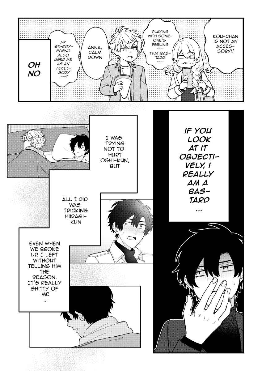 Page 11 Chapter 33 Fudanshi Kazoku