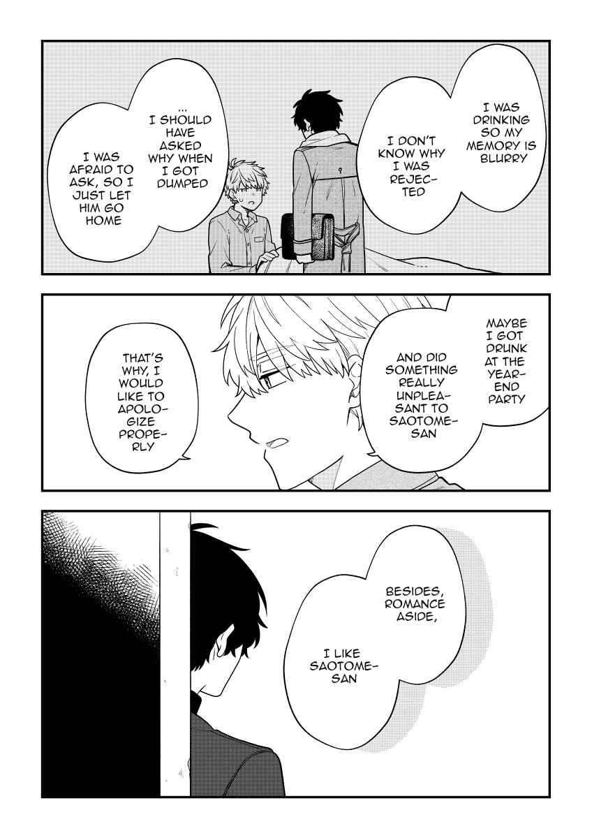 Page 13 Chapter 33 Fudanshi Kazoku