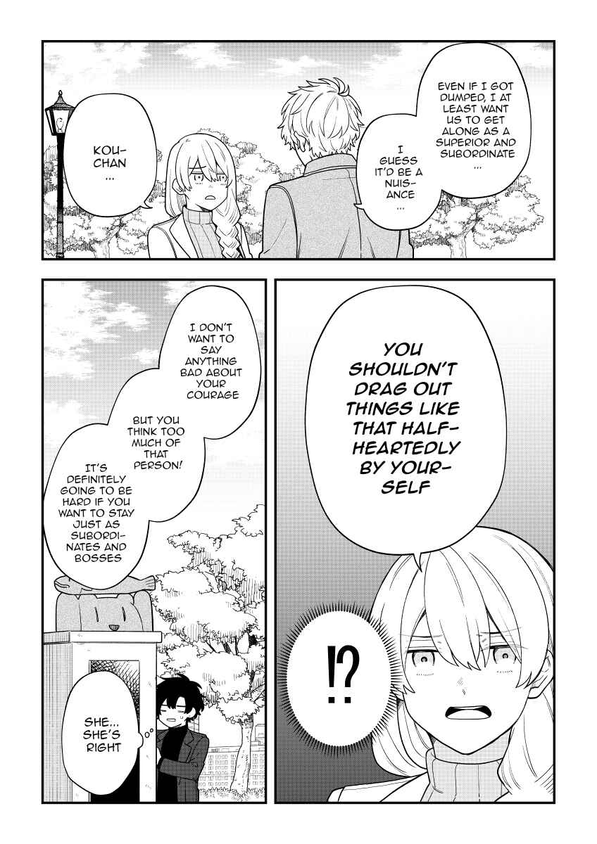 Page 14 Chapter 33 Fudanshi Kazoku