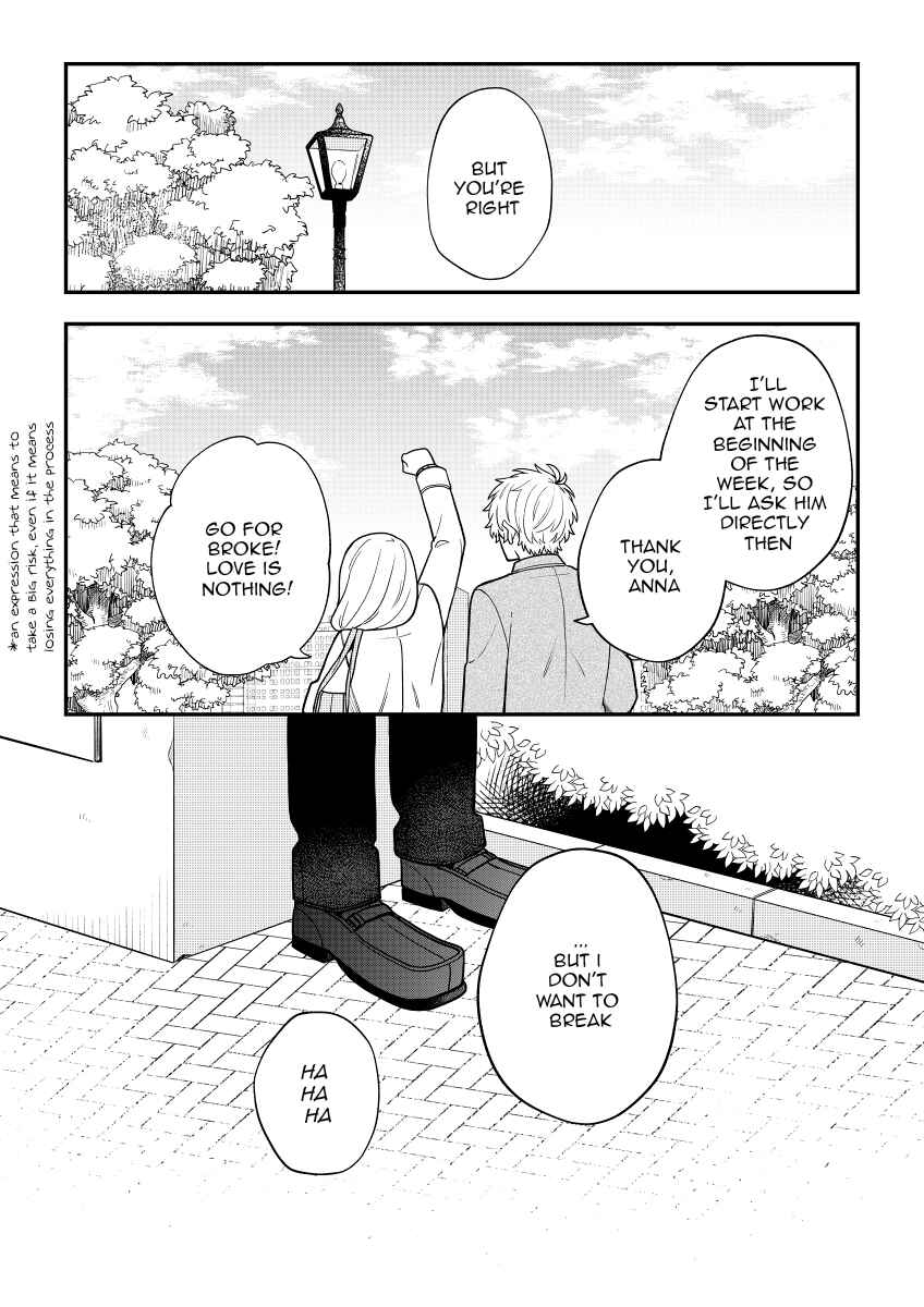 Page 16 Chapter 33 Fudanshi Kazoku