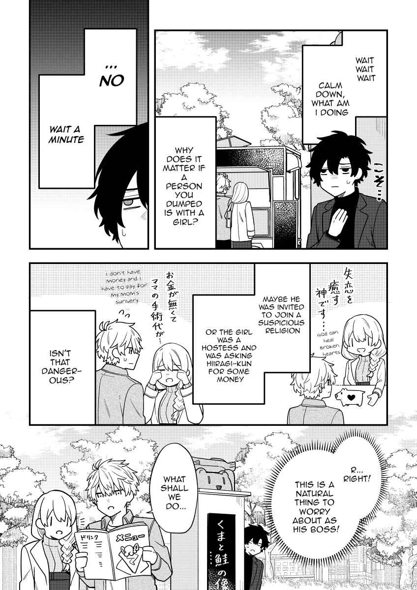 Page 4 Chapter 33 Fudanshi Kazoku