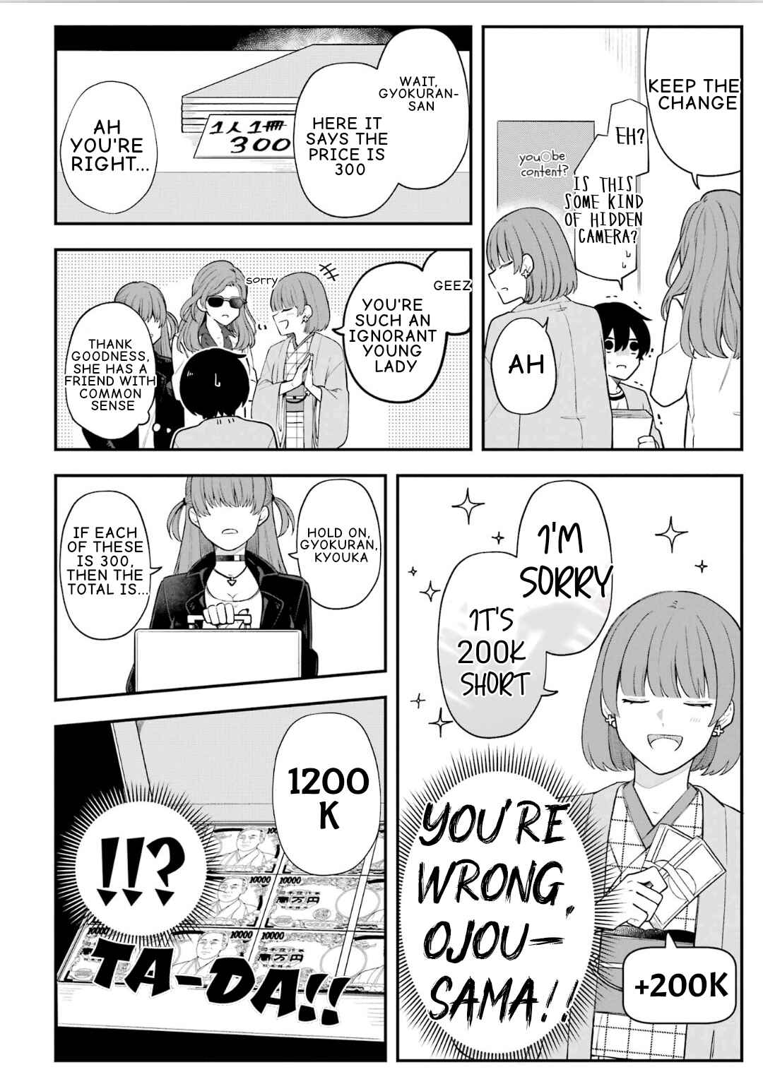 Page 4 Chapter 27 Fudanshi Kazoku