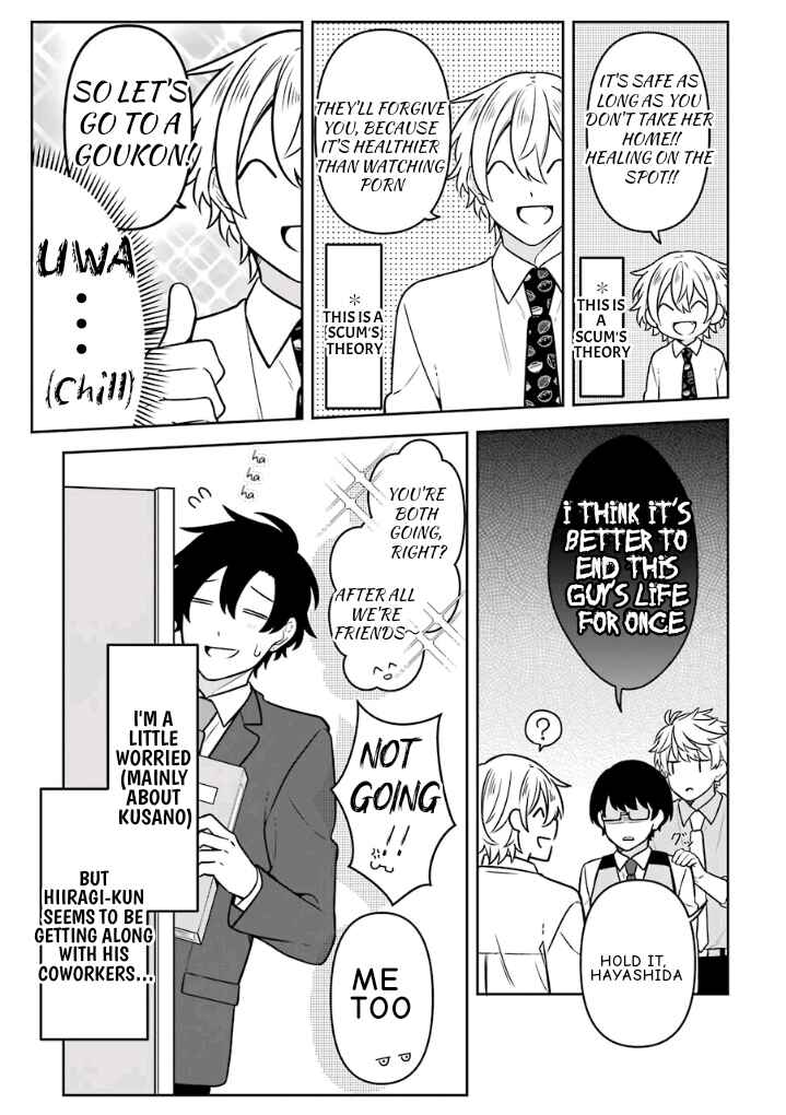 Page 11 Chapter 14.5 Fudanshi Kazoku