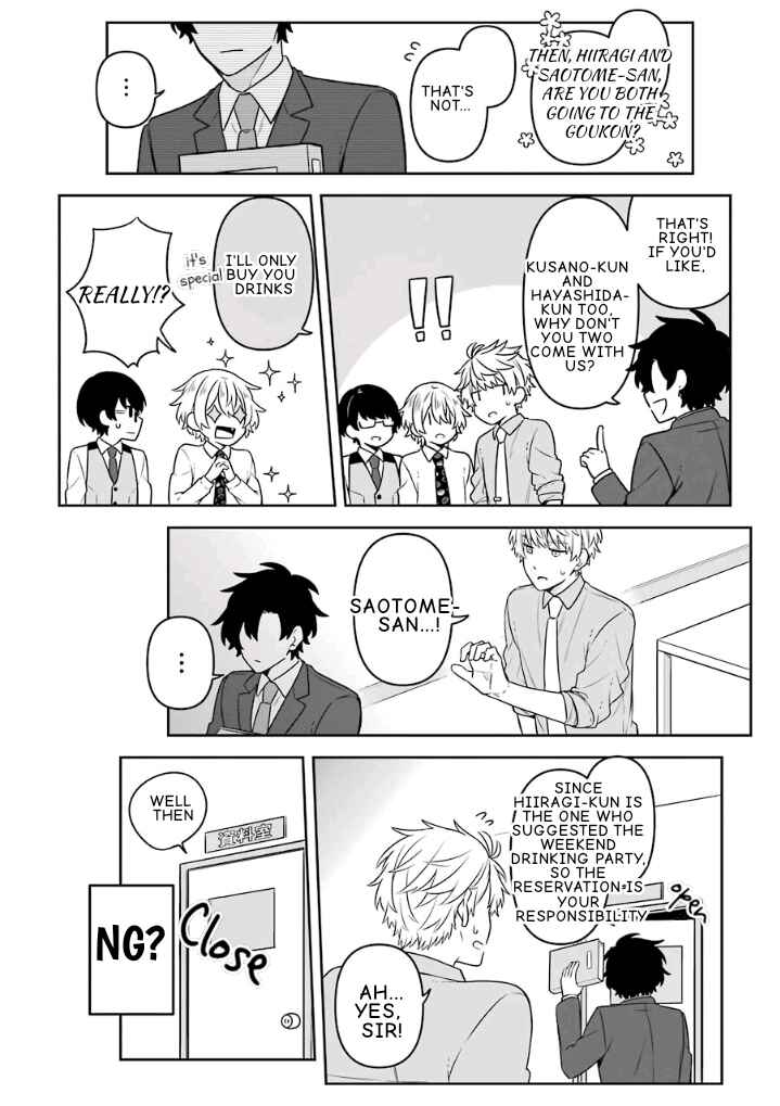 Page 14 Chapter 14.5 Fudanshi Kazoku